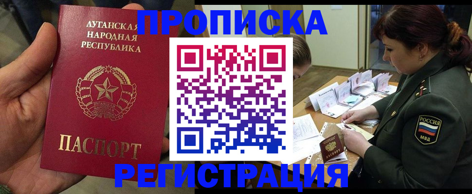 пропишу в квартире в Шуе